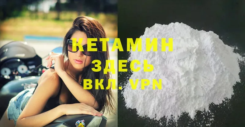 kraken онион  Белая Холуница  Кетамин ketamine 