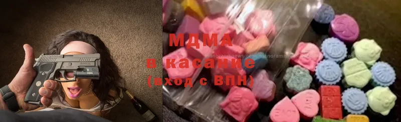 купить наркоту  Белая Холуница  MDMA кристаллы 