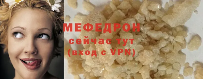 Меф VHQ  МЕГА зеркало  Белая Холуница 