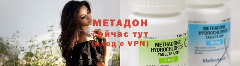 МЕТАДОН VHQ  Белая Холуница 